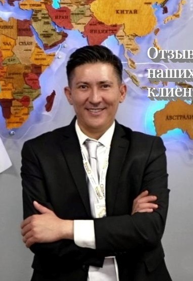Адильбек Б.