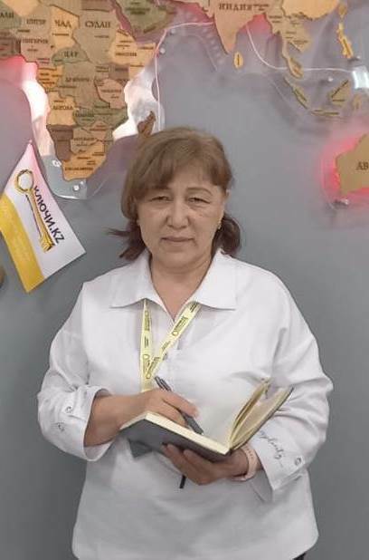 Айгуль А.
