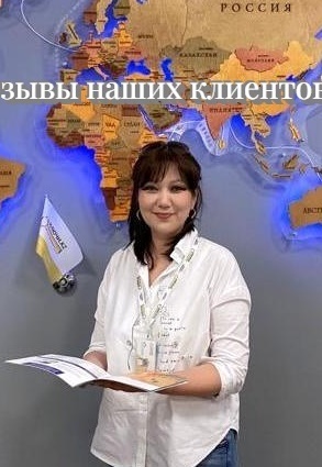 Дина К.