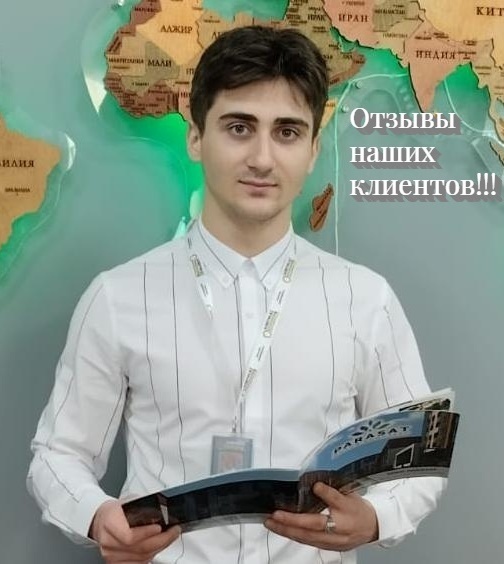 Сергей С.