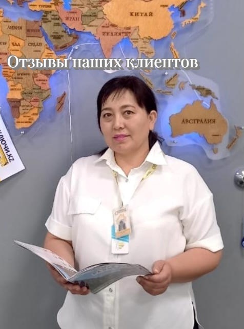 Зайтуна М.