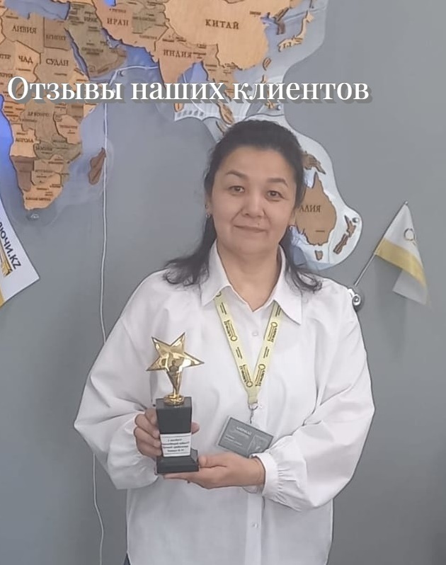 Замира К.